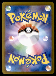 Umbreon ex Terastal Festival Japanese 093/187 sv8a, NM Pokemon Card