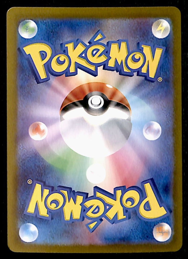 Umbreon ex Terastal Festival Japanese 093/187 sv8a, NM Pokemon Card