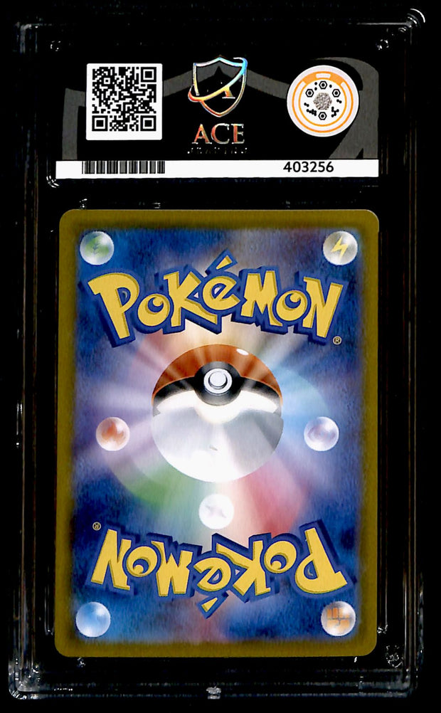 Jolteon ex SAR Terastal Festival Japanese 209/187, ACE PERFECT 10 Pokemon Card