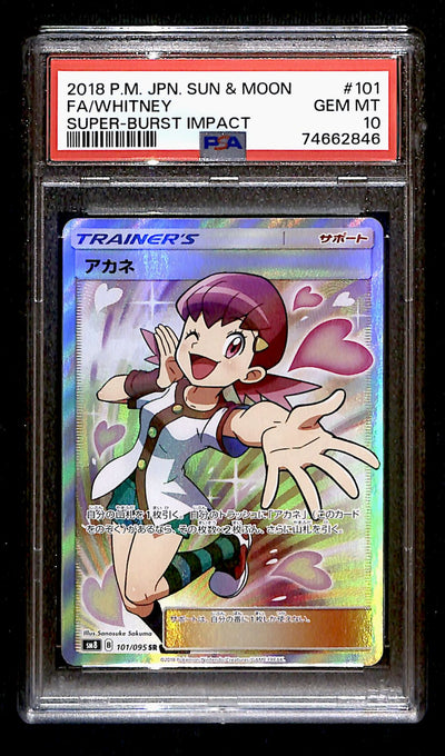 Whitney Super Burst Impact Japanese 101/095, PSA 10 Pokemon Card