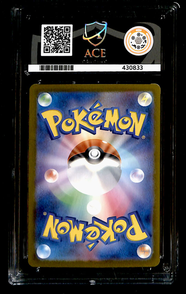 Gastly Wild Force 080/071, ACE 8 Pokemon Card