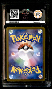 Maractus Battle Partners 101/100, ACE 8 Pokemon Card