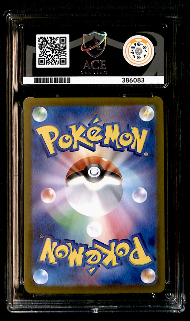 Maractus Battle Partners 101/100, ACE 8 Pokemon Card