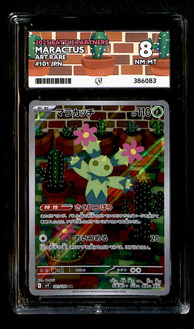 Maractus Battle Partners 101/100, ACE 8 Pokemon Card