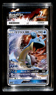 Lapras GX Starter Deck 023/131, ACE 7 Pokemon Card