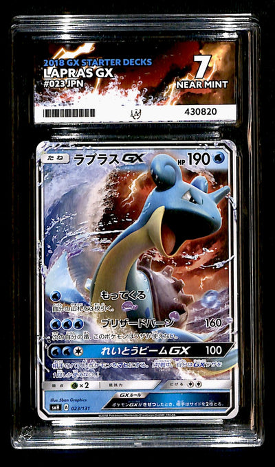 Lapras GX Starter Deck 023/131, ACE 7 Pokemon Card