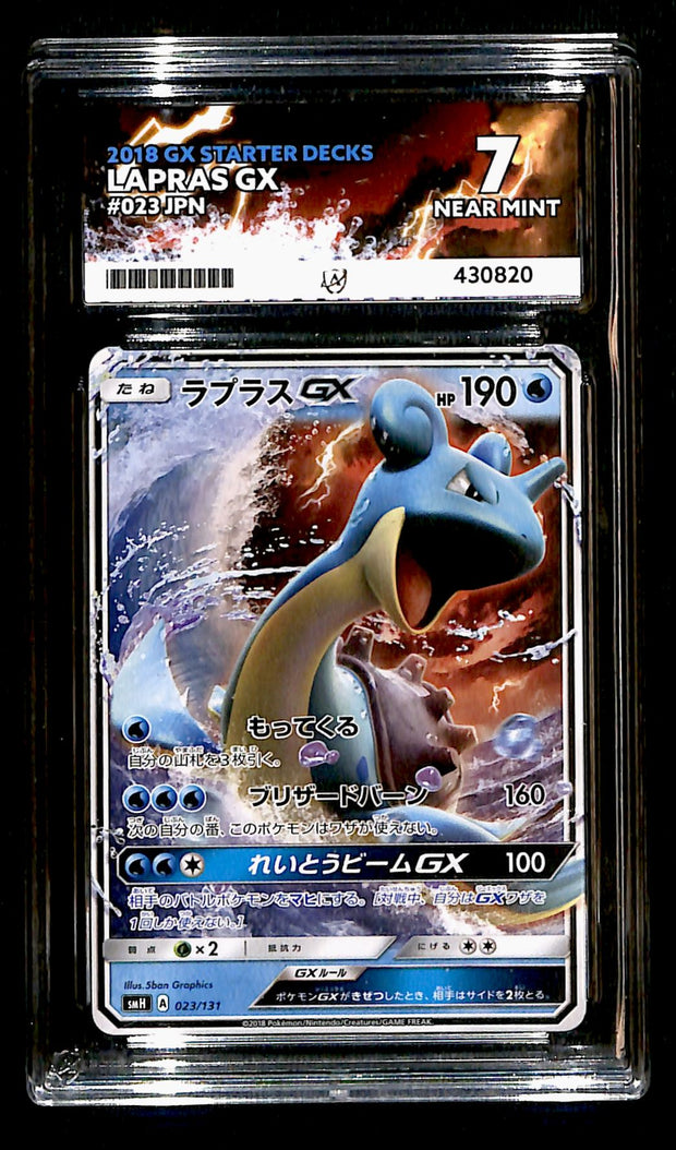 Lapras GX Starter Deck 023/131, ACE 7 Pokemon Card