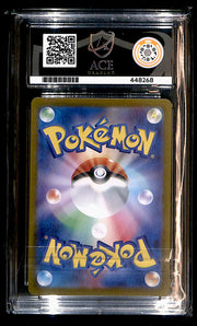 Altaria Incandescent Arcana 074/068, ACE 10 Pokemon Card