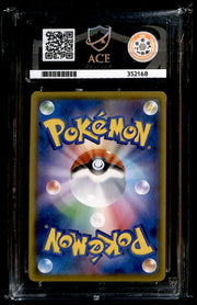 Silvally GX Dream League 072/049, ACE 9 Pokemon Card
