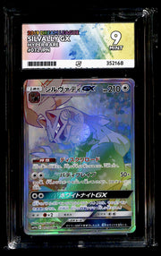 Silvally GX Dream League 072/049, ACE 9 Pokemon Card