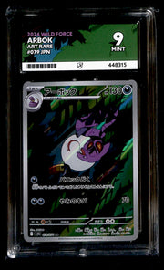 Arbok Wild Force 079/071, ACE 9 Pokemon Card
