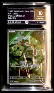 Caterpie AR 151 Japanese 172/165, PG Grading 10 Pokemon Card