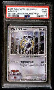 Arceus Movie Promo 021/022, PSA 9 Pokemon Card